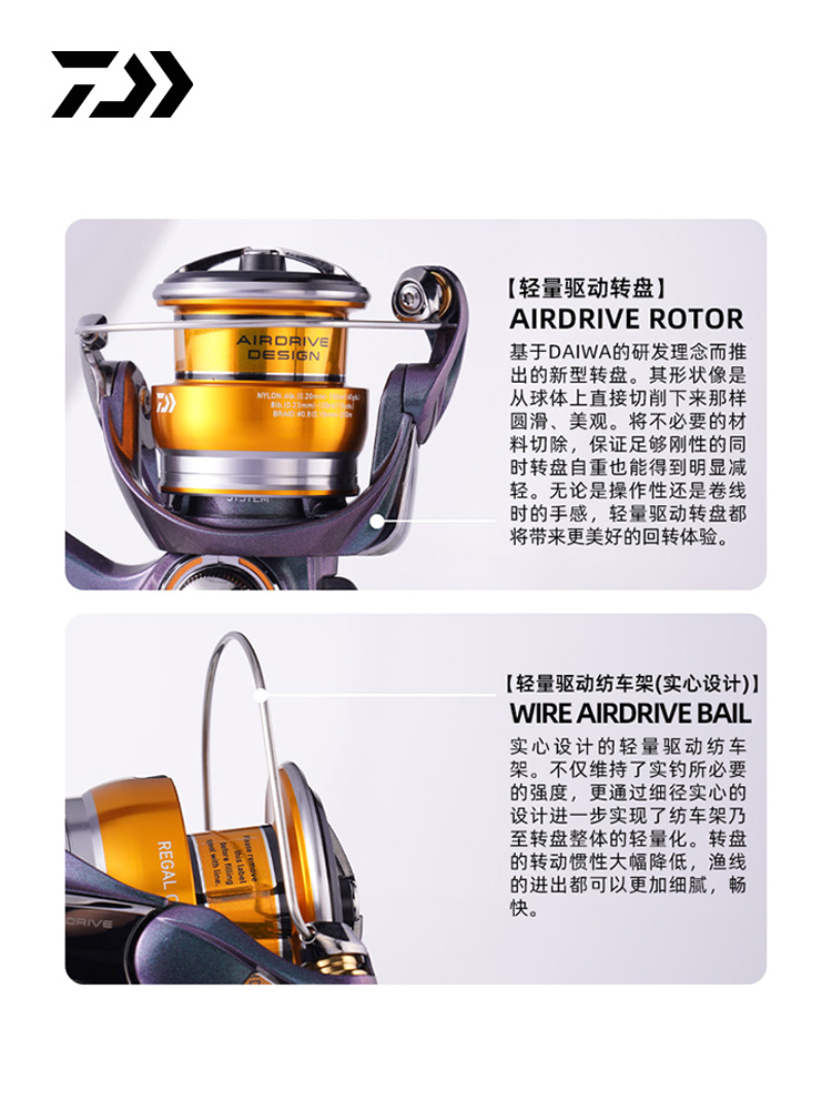 2024 دايوا ريجال CS LT بكرة صي - مراجعة Fishing Equipment Daiwa وسعره