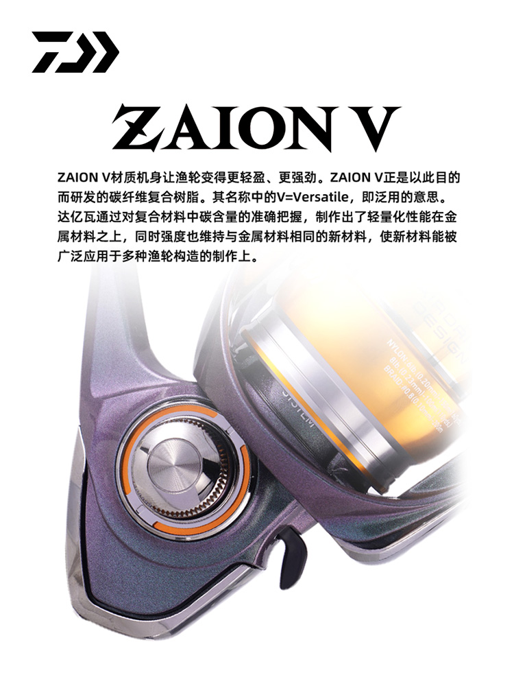 2024 دايوا ريجال CS LT بكرة صي - مراجعة Fishing Equipment Daiwa وسعره